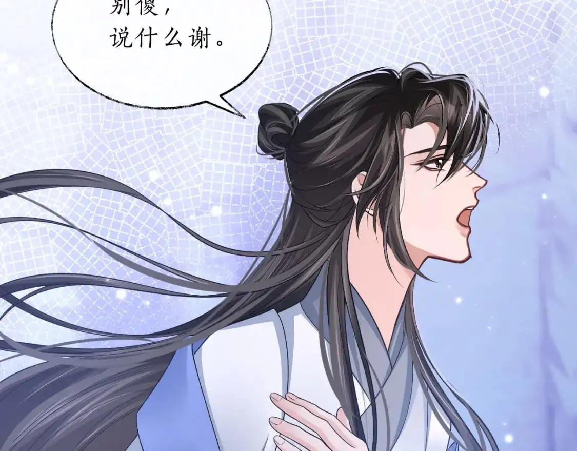 第62话 出现的人是？62