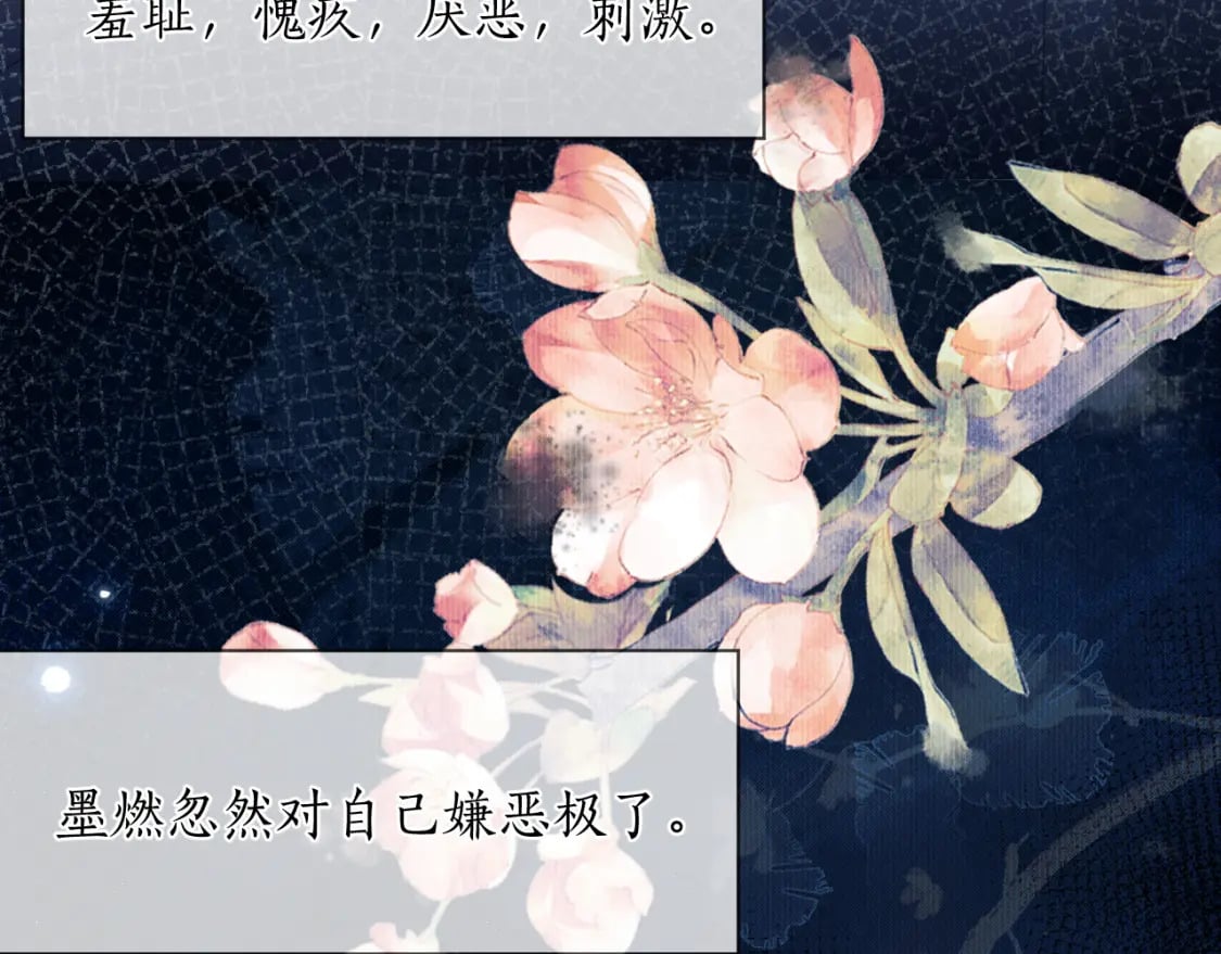 第44话 思绪难耐70
