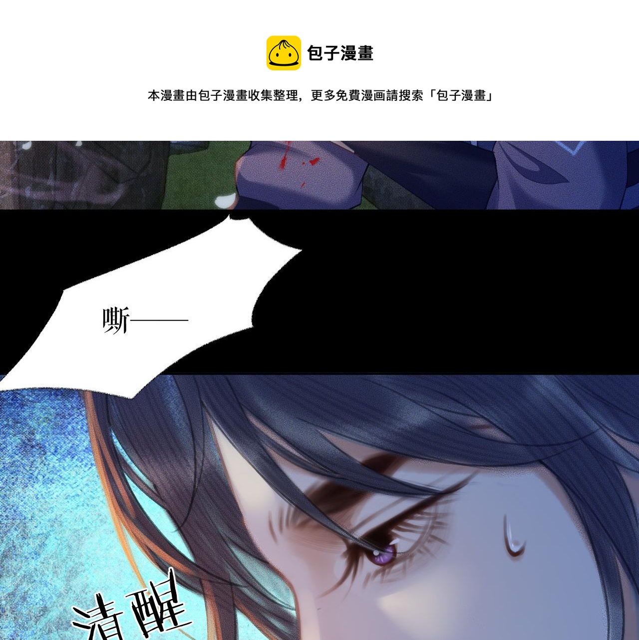 第17话 幻境冥婚44