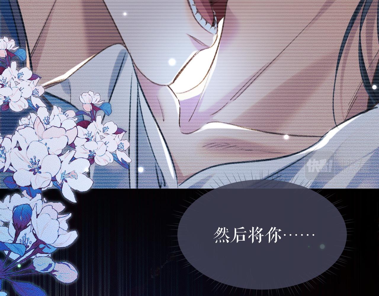 第21话 共破冥婚19