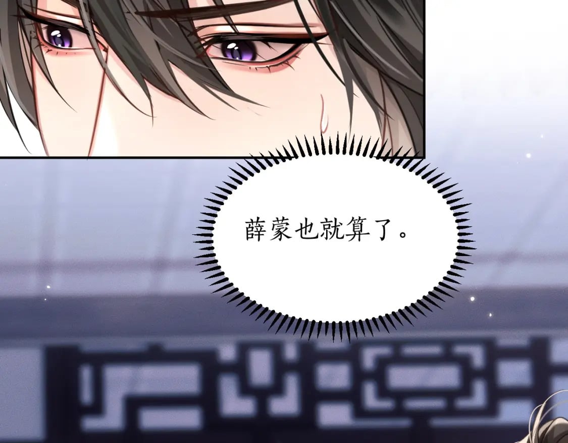 第42话 共度温泉29