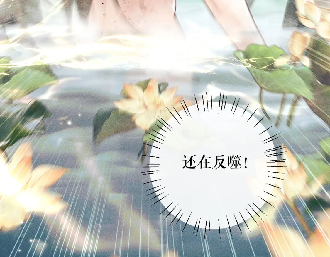 第36话 你是有自尊病吗？39