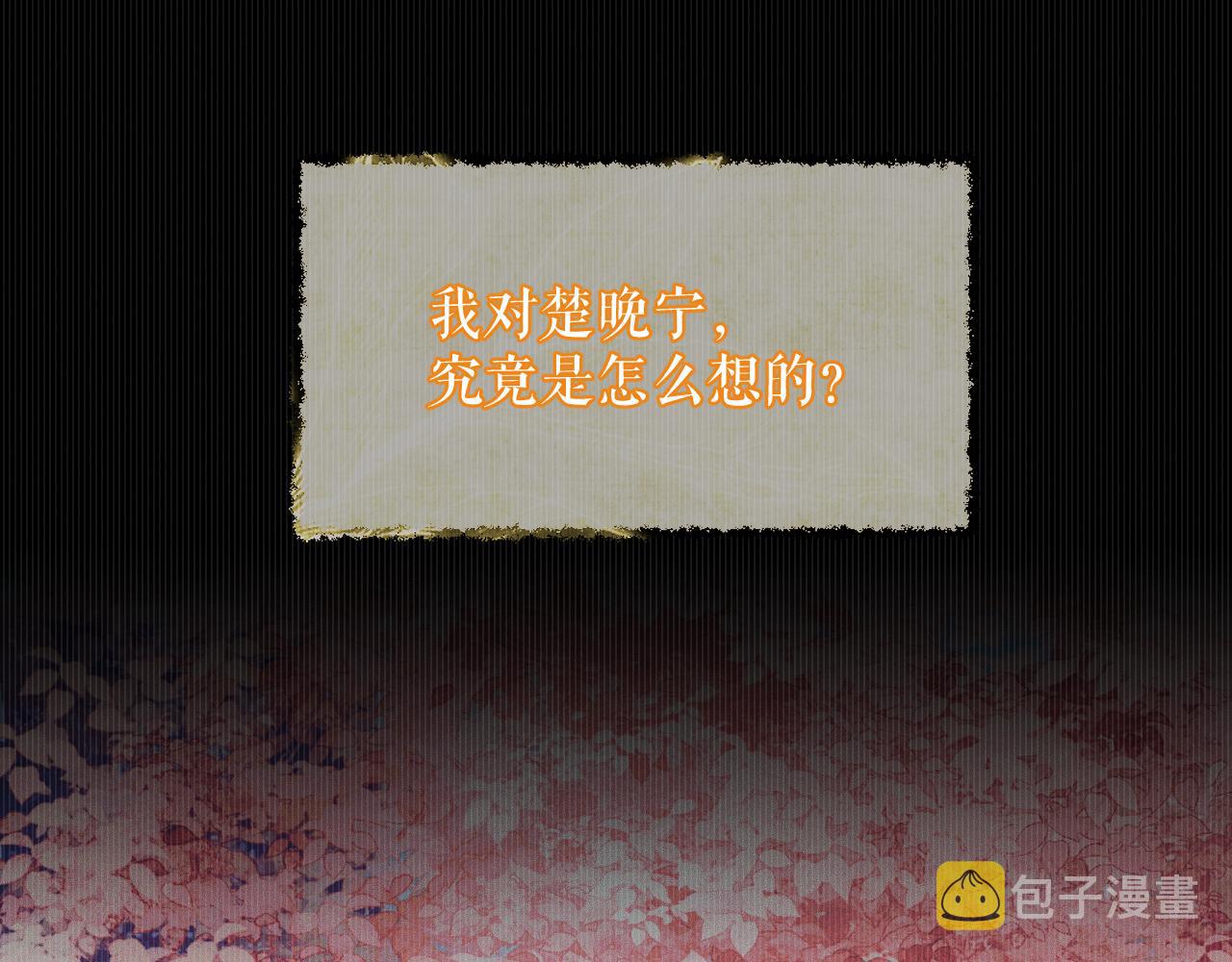 第32话 师尊领罚60
