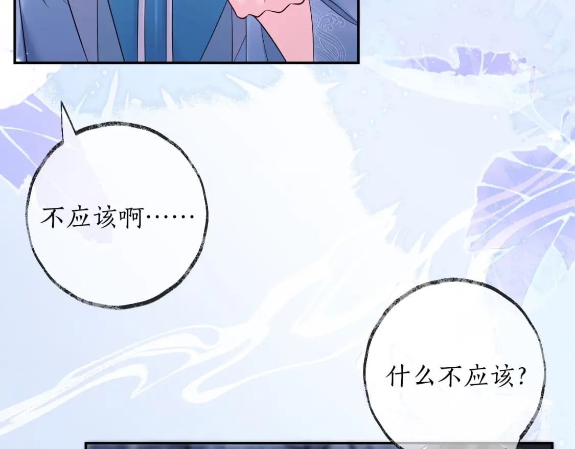 第51话 奇遇52
