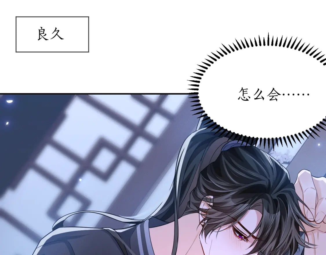 第44话 思绪难耐65