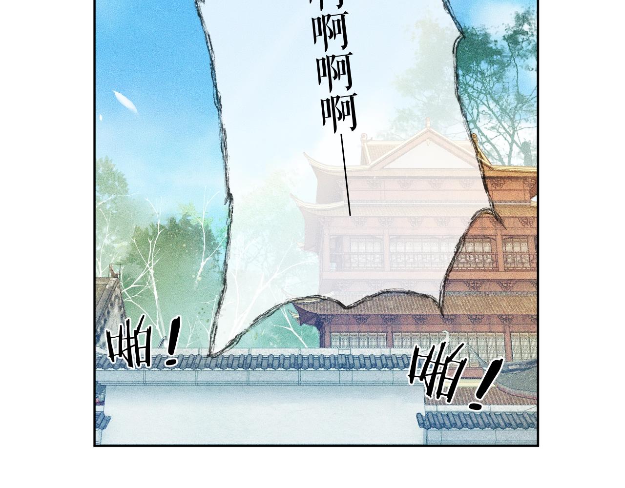 第7话 天问坏了？82