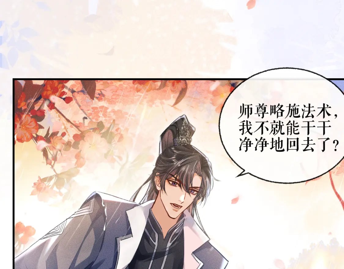 第35话 那是海棠24