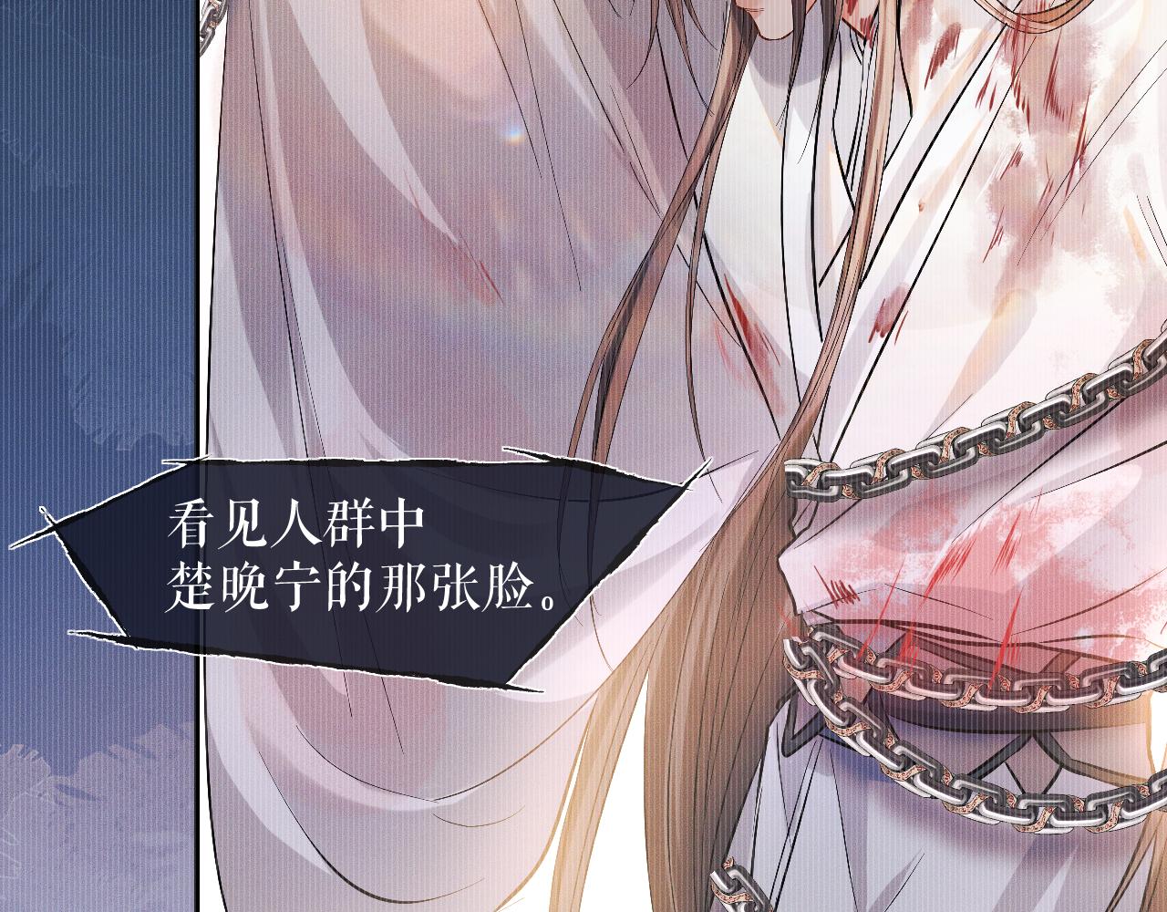 第32话 师尊领罚111