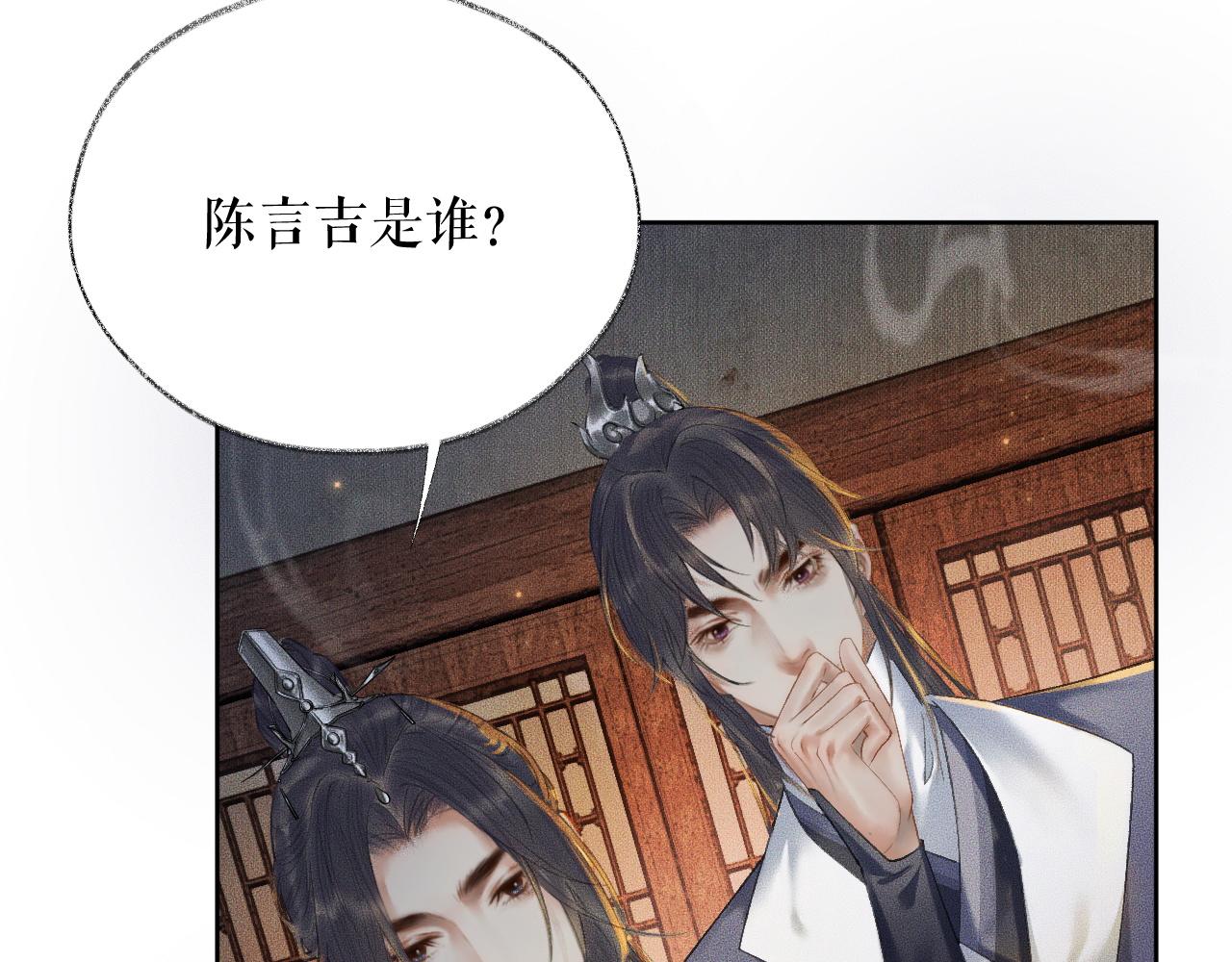 第13话 彩蝶镇的怪事84