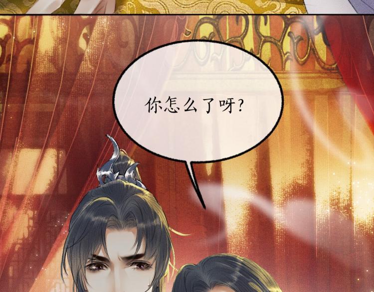 第3话 本座重生了？！25