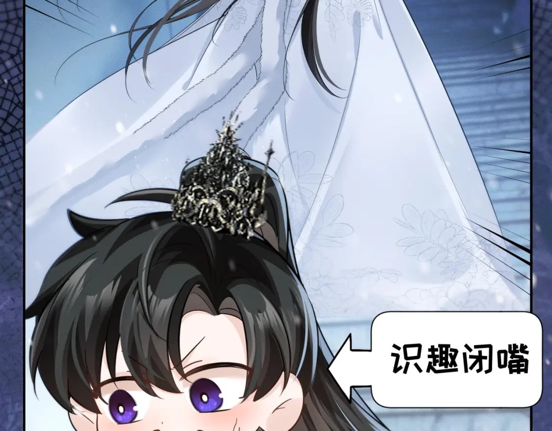 第46话 师尊生气了？75