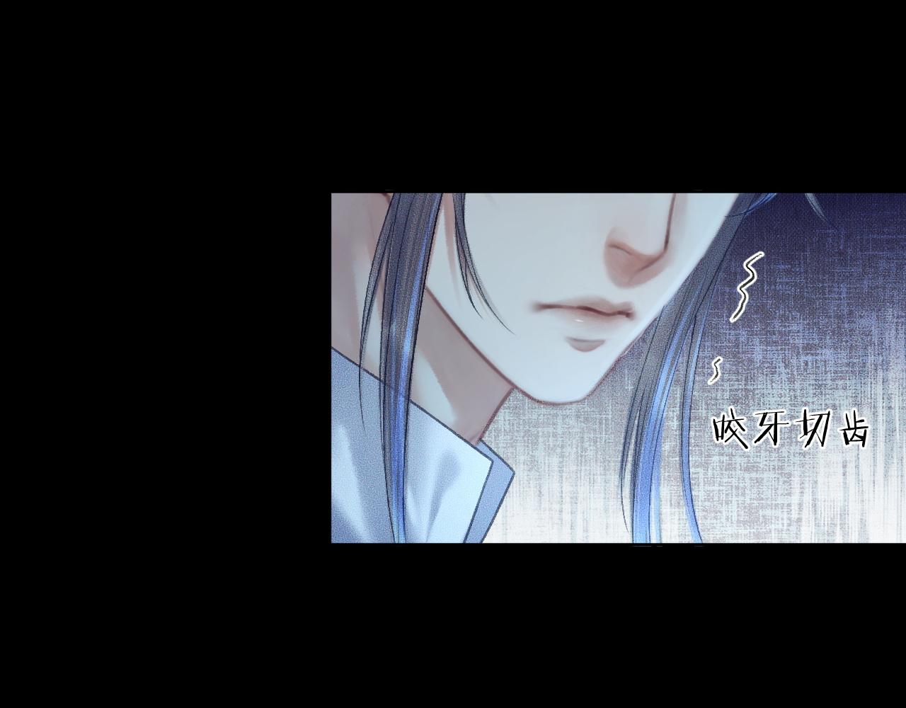 第15话 不受控的二哈12