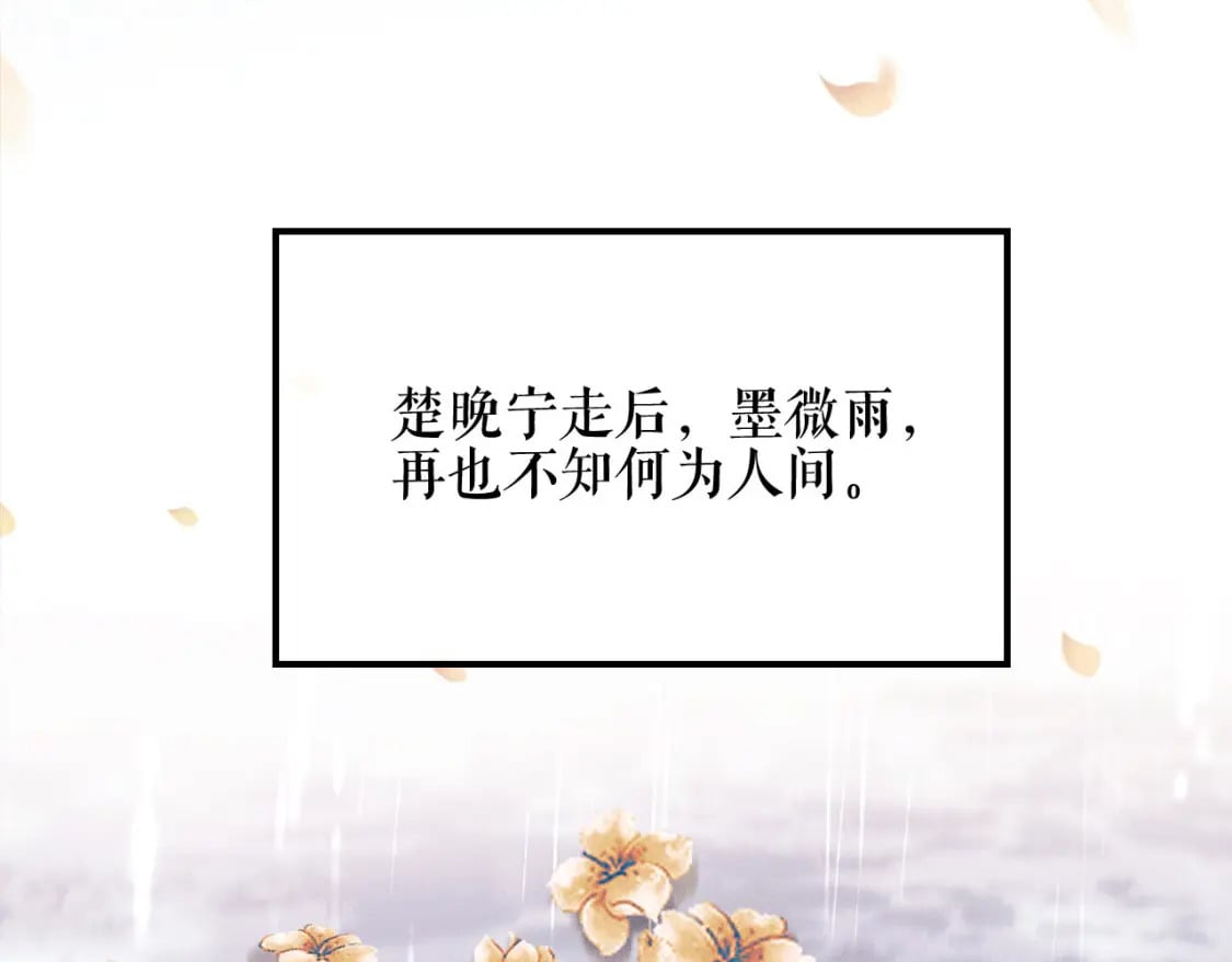 第36话 你是有自尊病吗？74