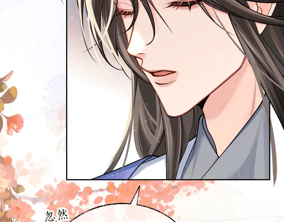 第70话 你觉得他怎么样46