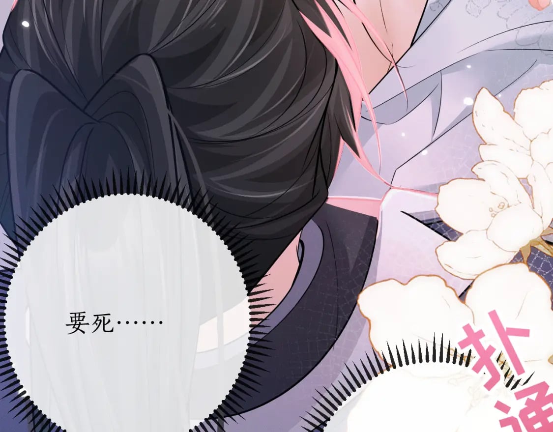 第54话 居然是他！94