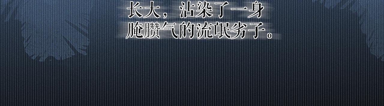 第32话 师尊领罚78