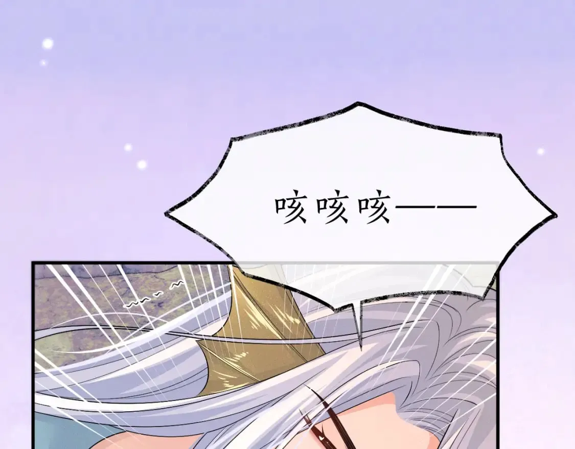 第68话 再无神武6