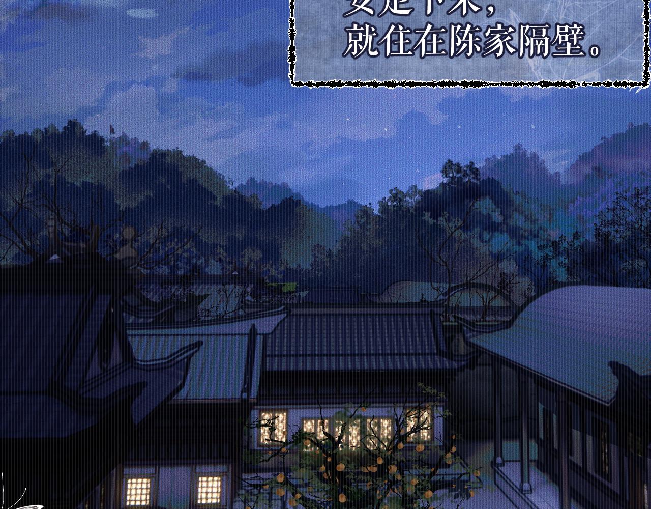 第25话 天问审鬼91