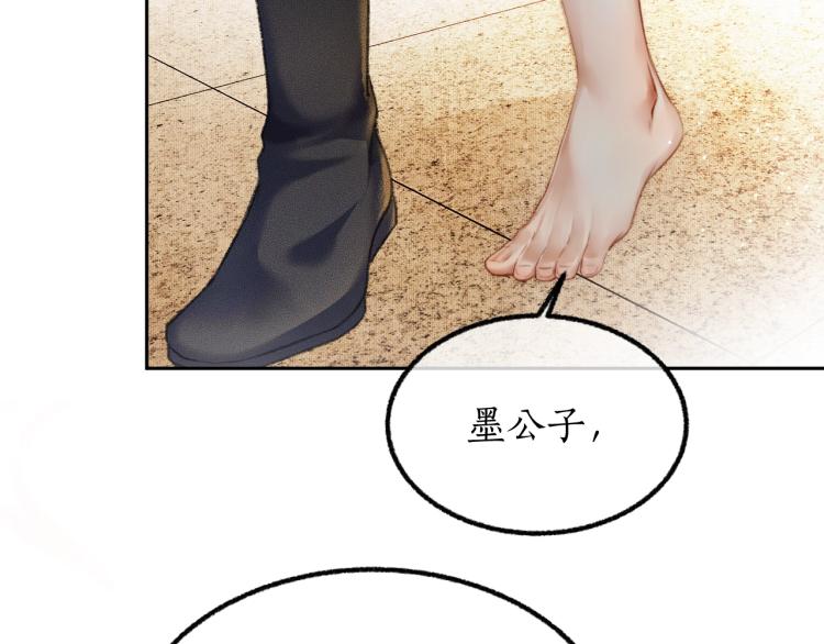 第3话 本座重生了？！42