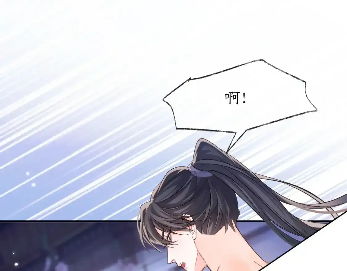 第43话 奇怪的想法59