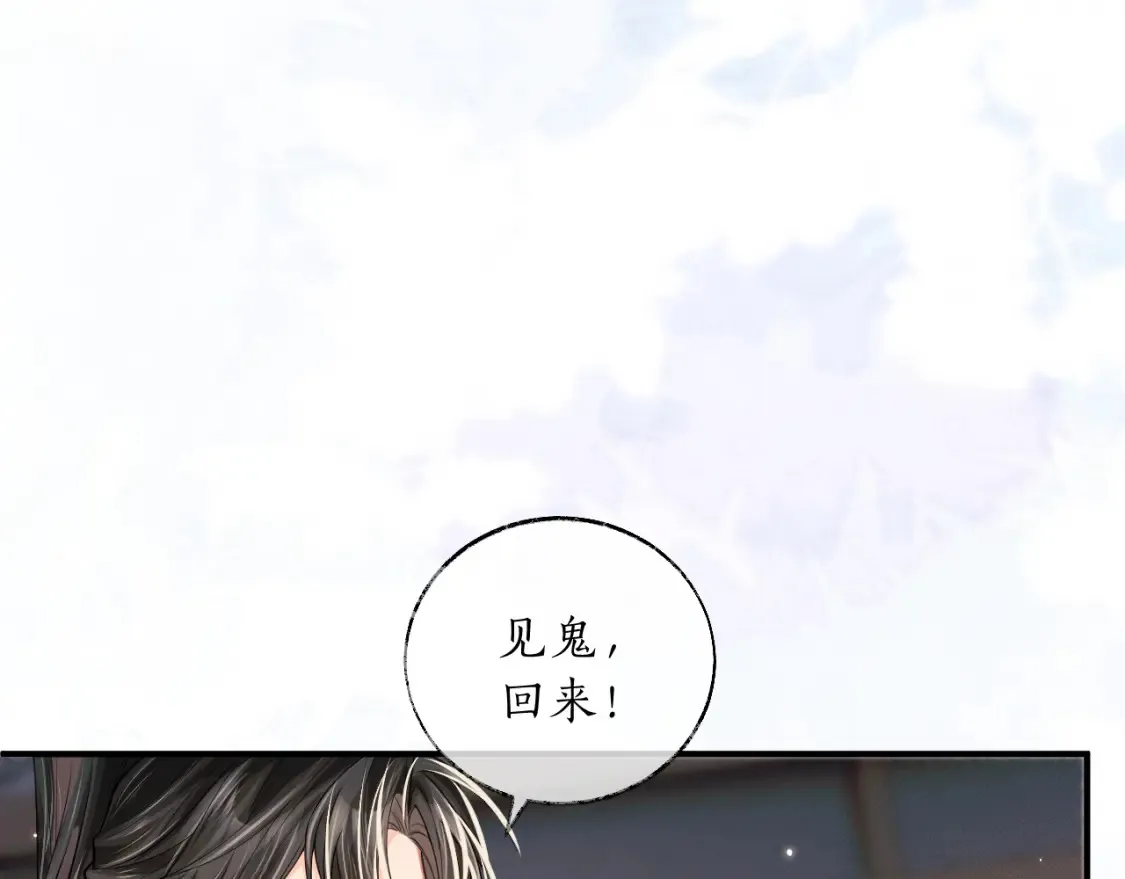第70话 你觉得他怎么样111