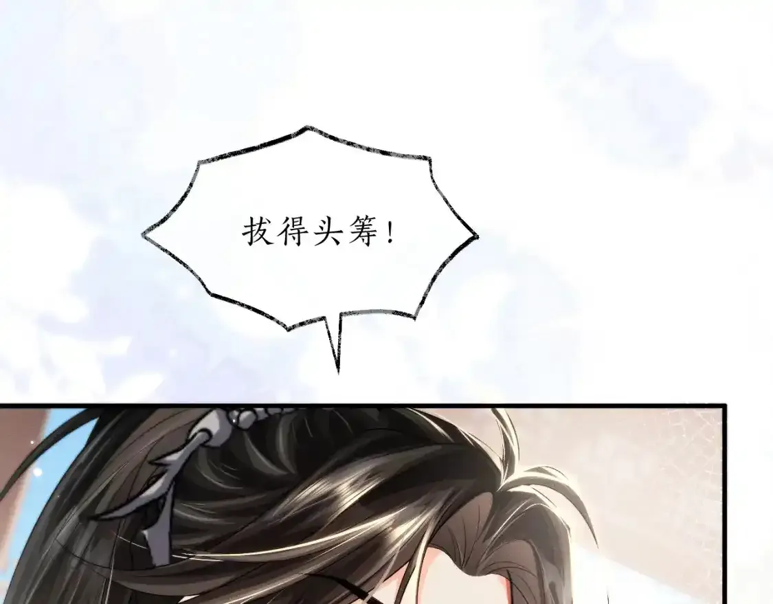 第69话 纠葛100