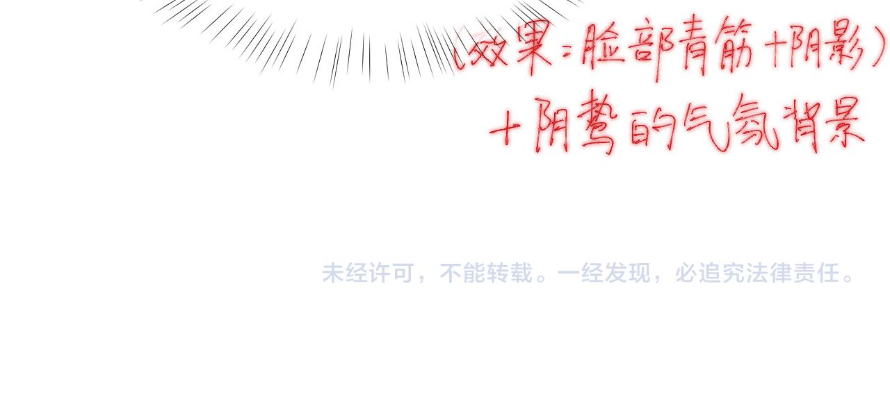 第23话 大战一触即发83
