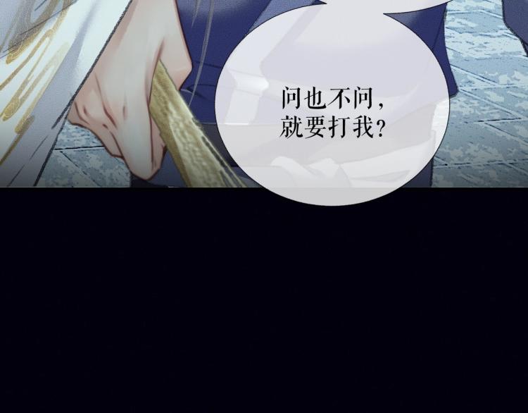 第6话 管教69