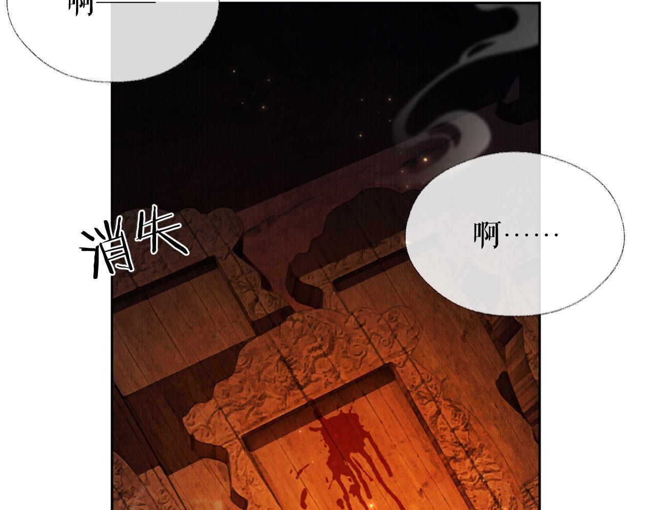 第14话 捉妖22