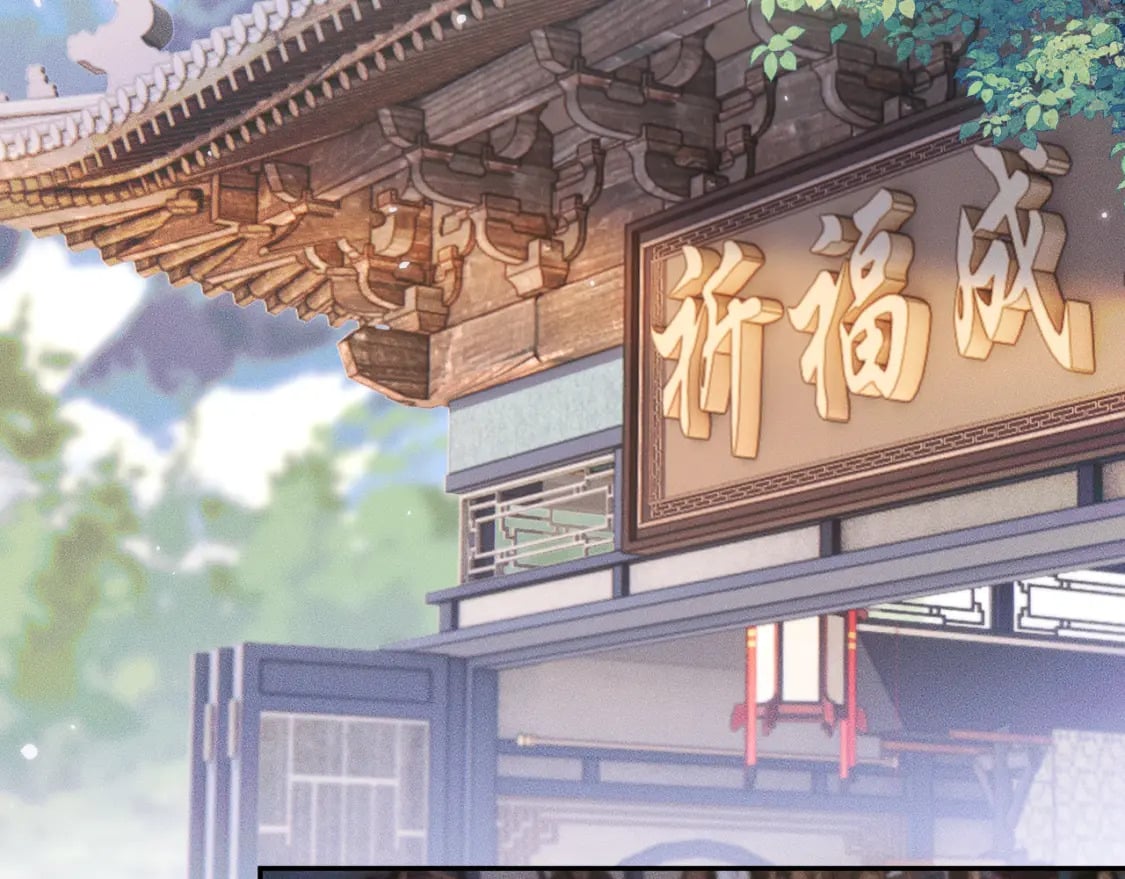 第45话 重登旭映峰55