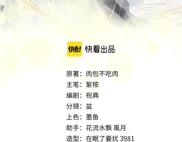 第14话 捉妖13