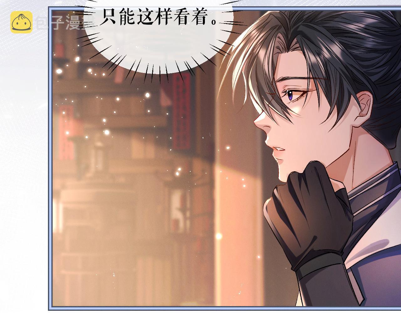第34话 不曾走远29