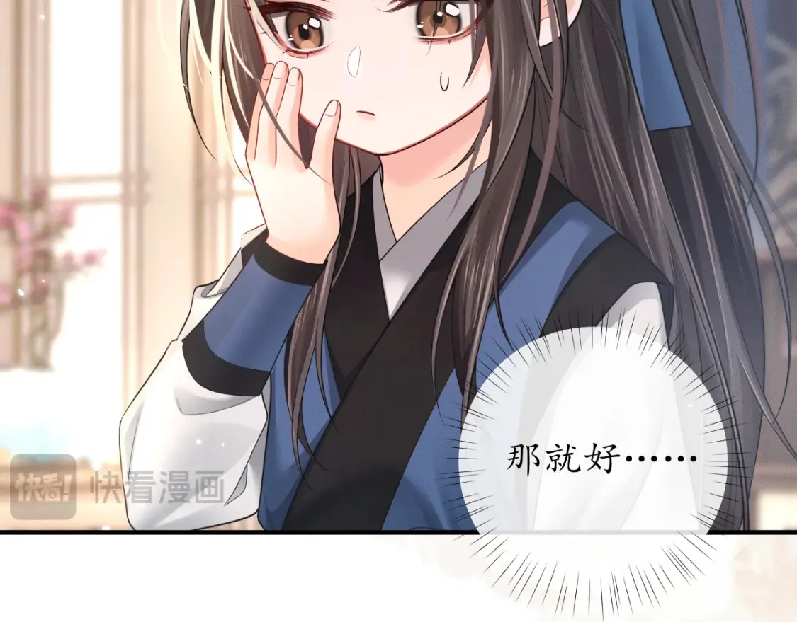 第72话99
