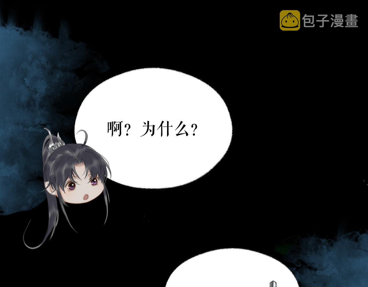 第17话 幻境冥婚49