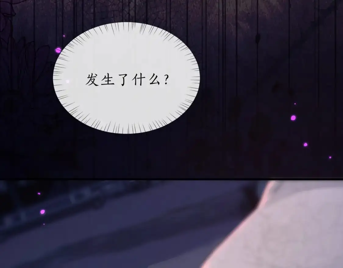 第60话 血滴漏出现89