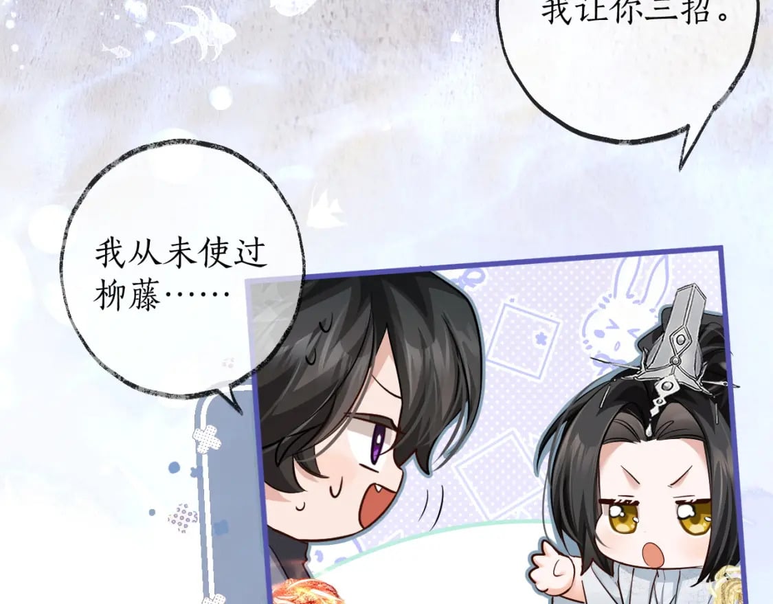 第53话 过招46