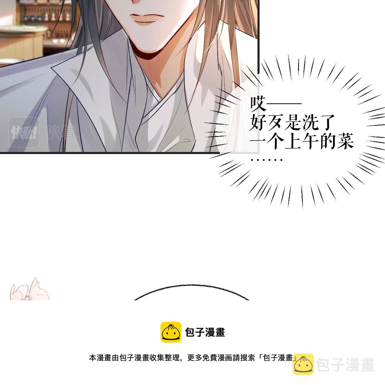 第34话 不曾走远49