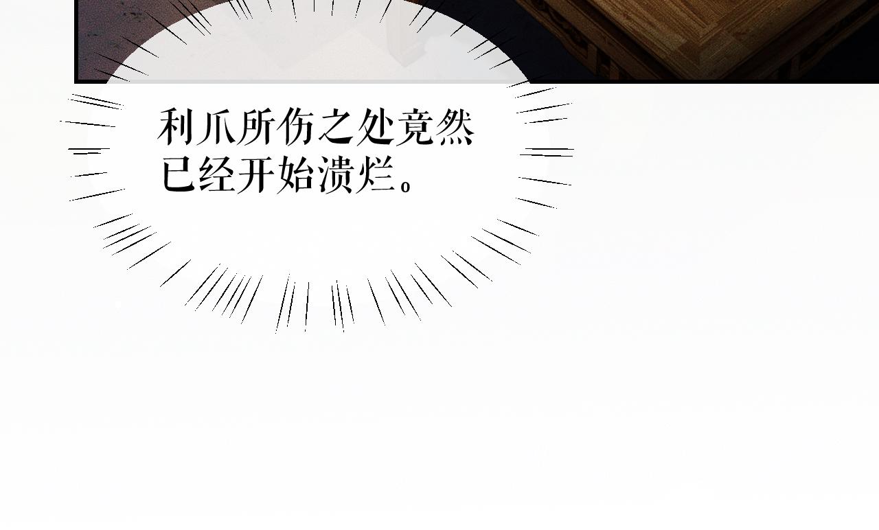 第27话 你我之间，有什么可以叫人误会的？56