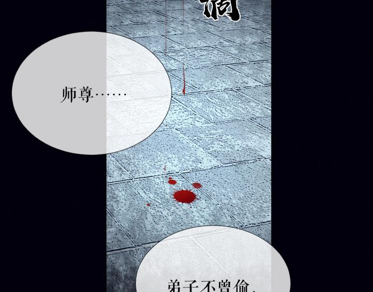 第6话 管教66