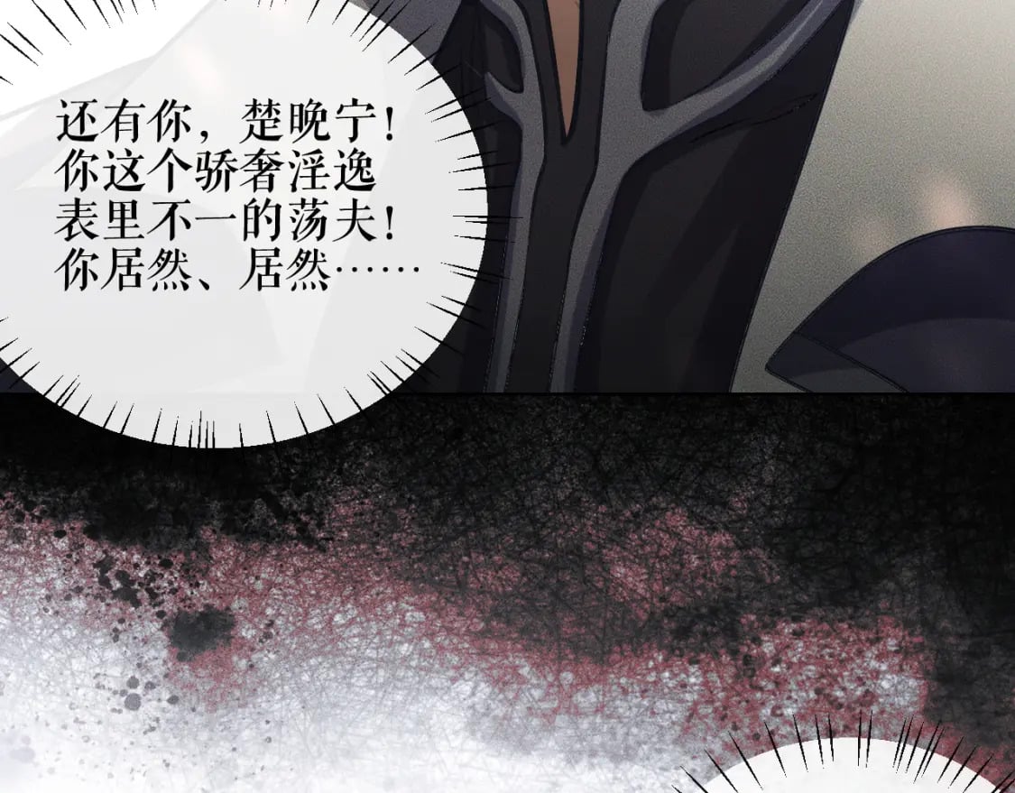 第36话 你是有自尊病吗？7
