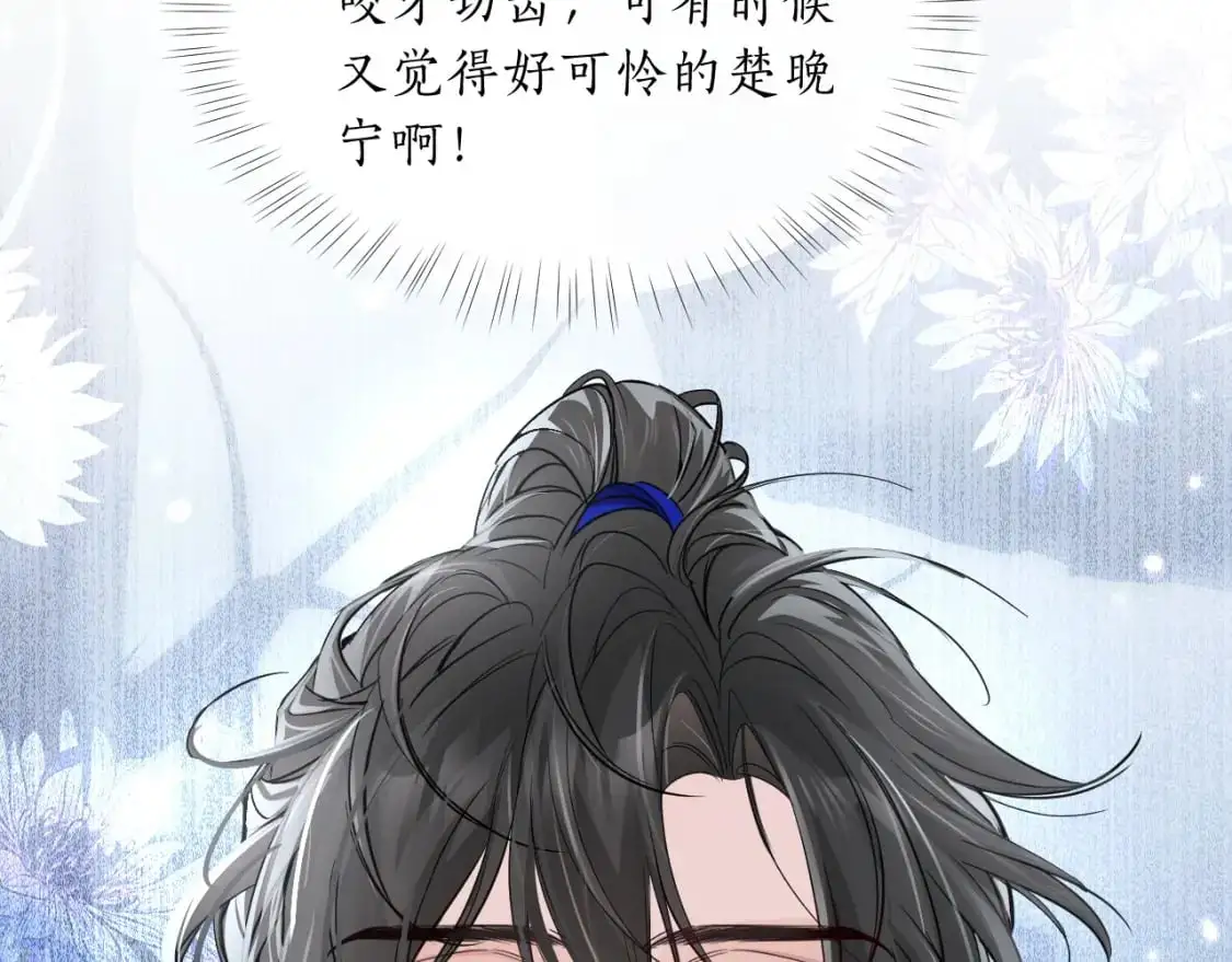 第60话 血滴漏出现109