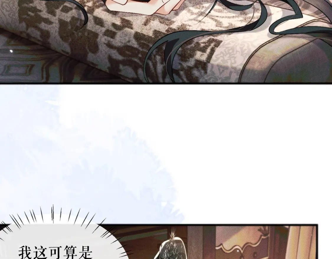 第37话 再回来我就是狗！51