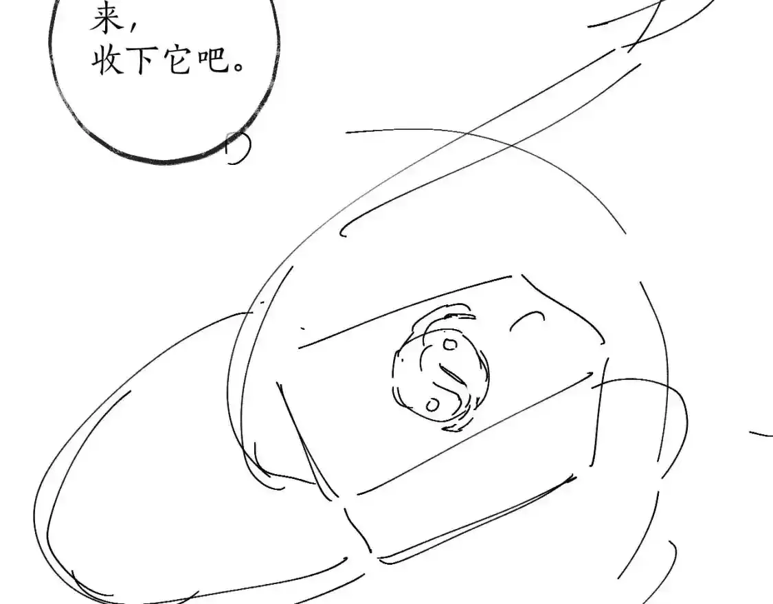 第50话 巡游98