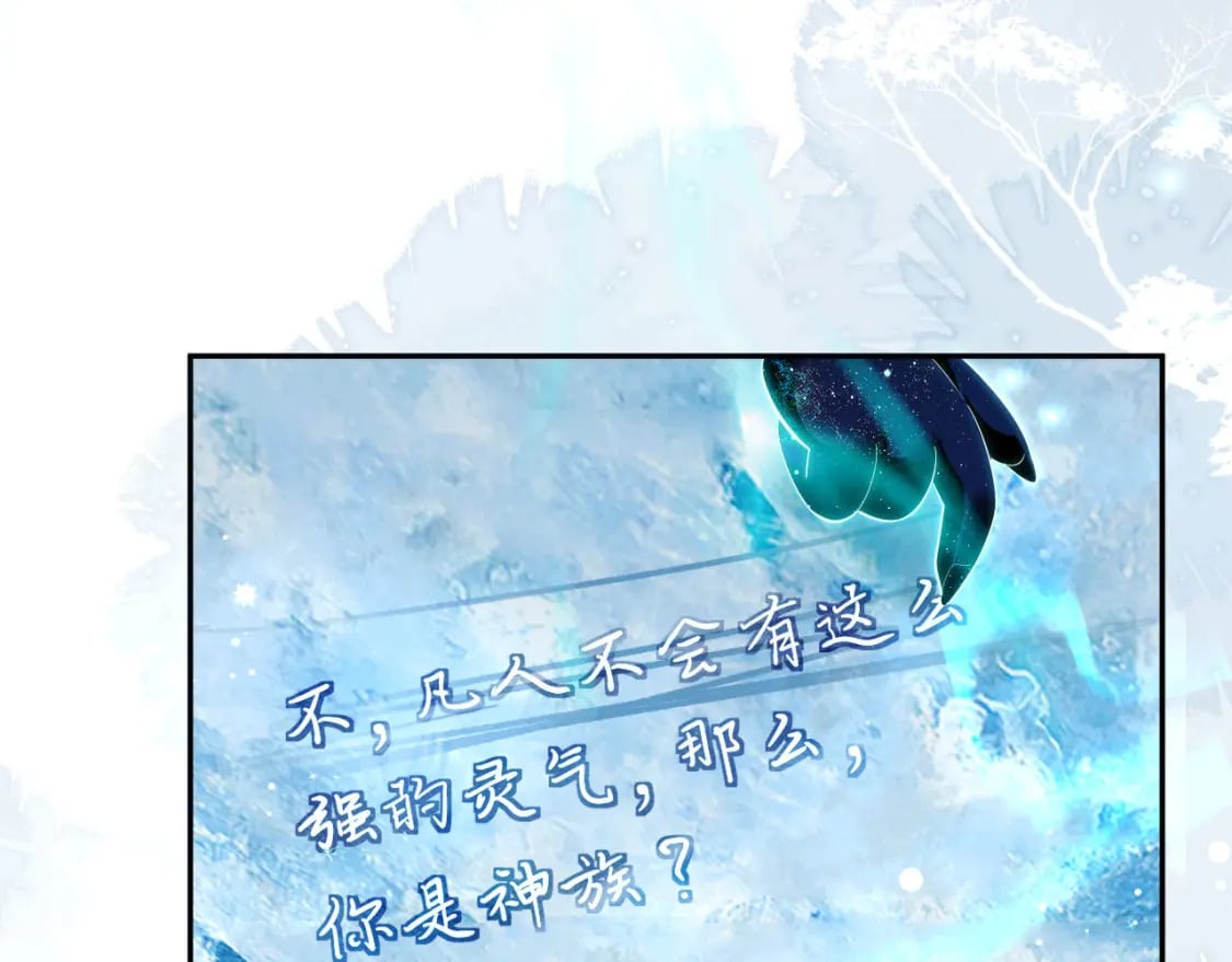第47话 不归，我来了86