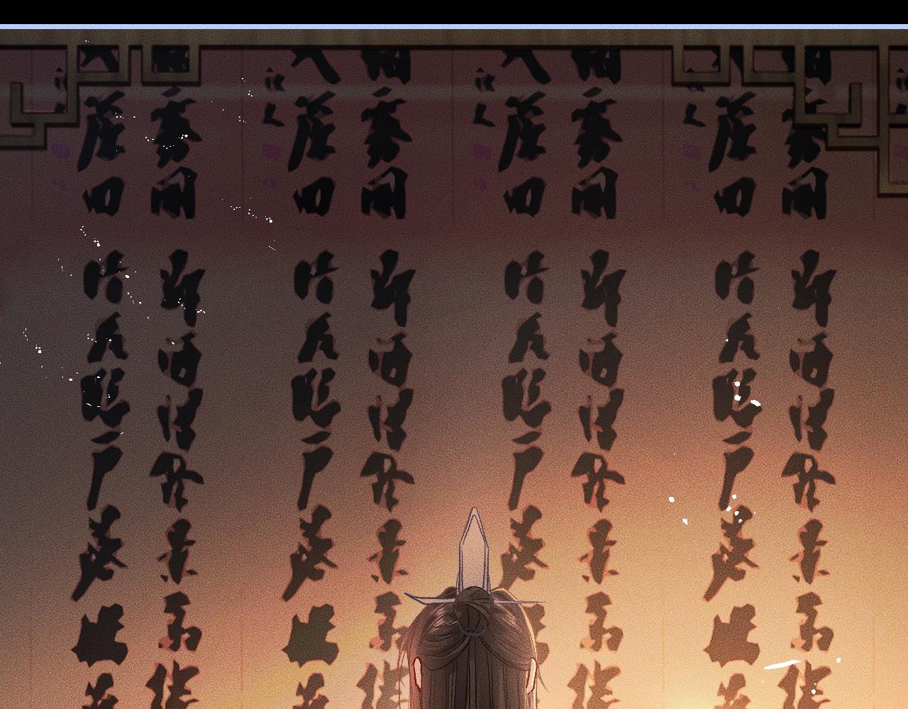 第34话 不曾走远4