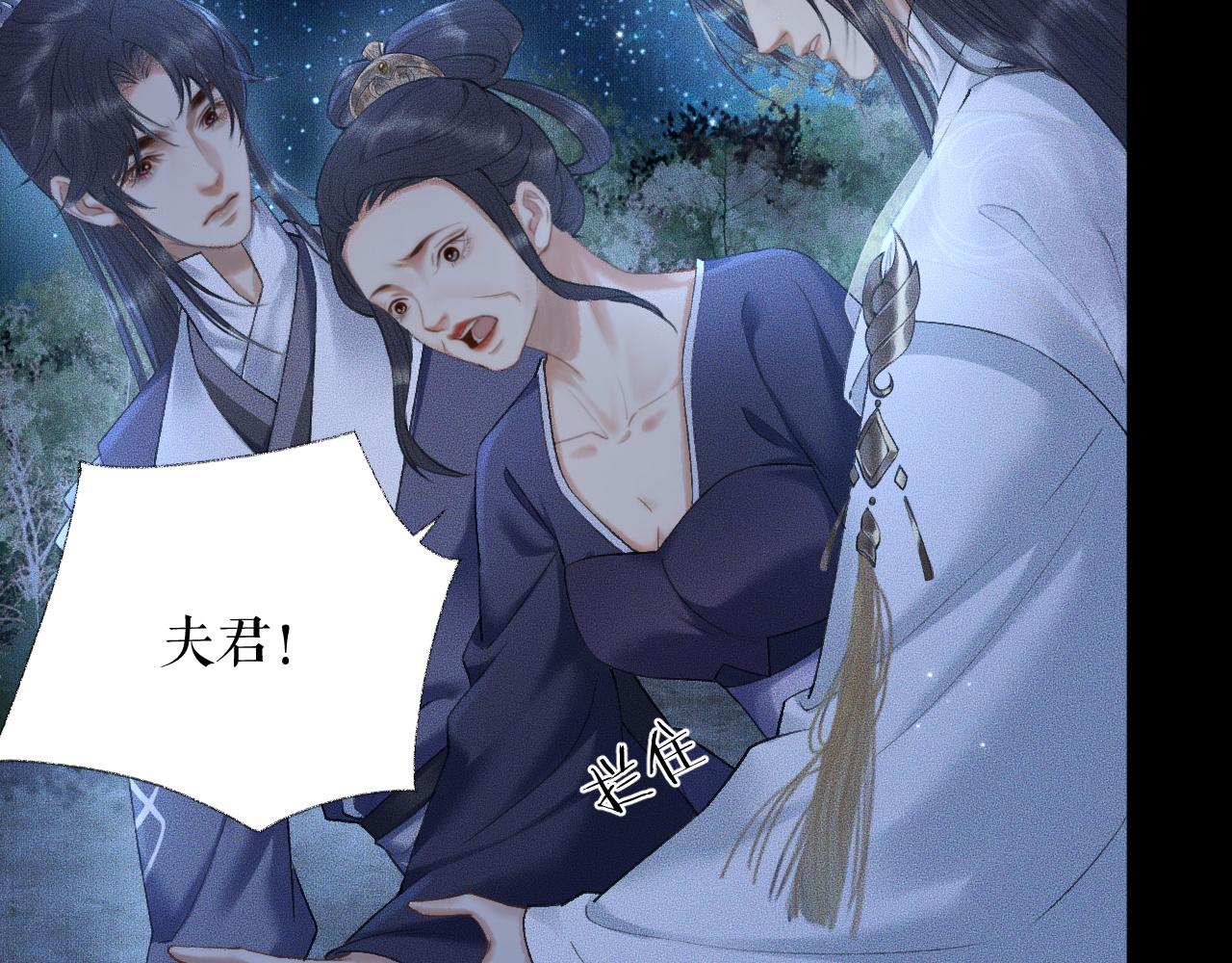 第14话 捉妖93