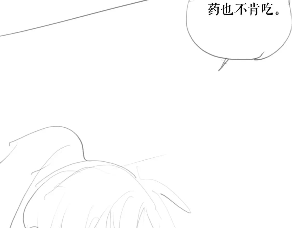 第36话 你是有自尊病吗？113
