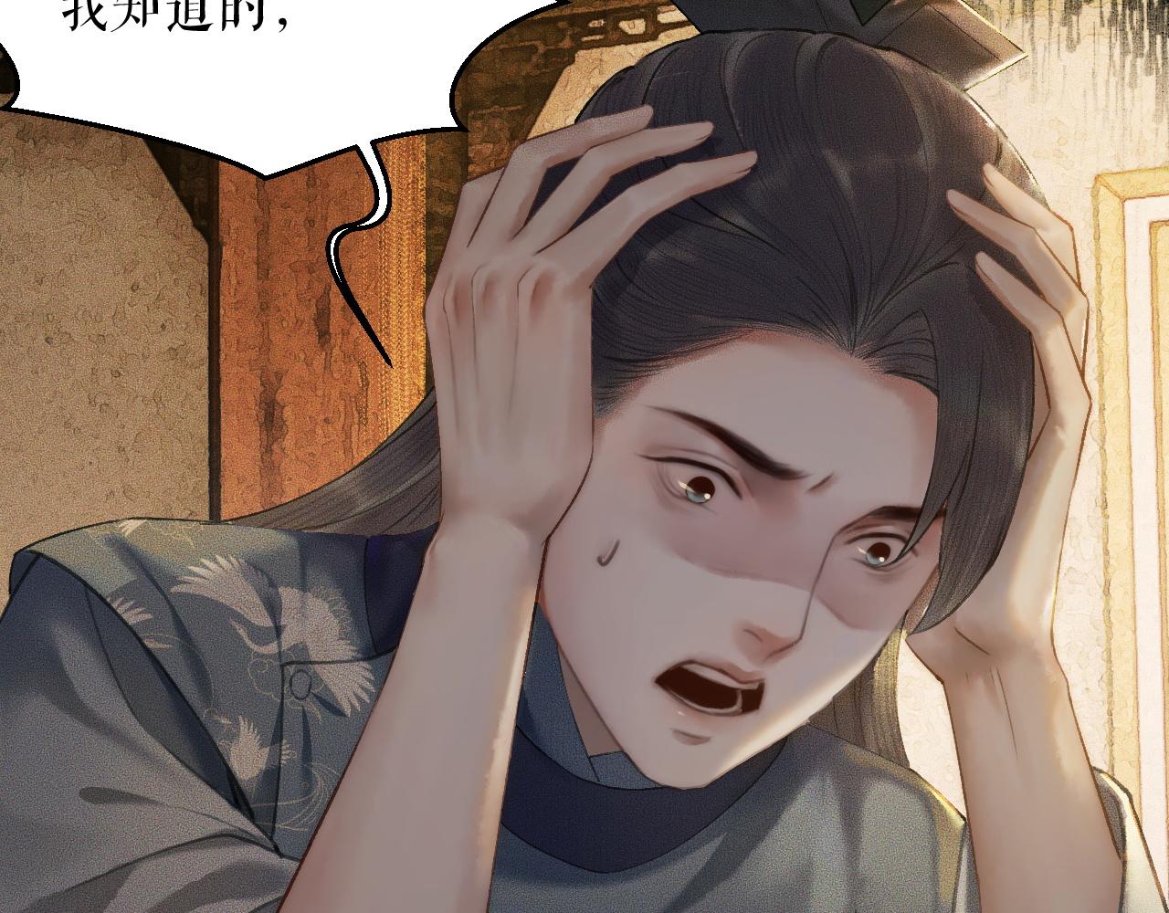 第13话 彩蝶镇的怪事63