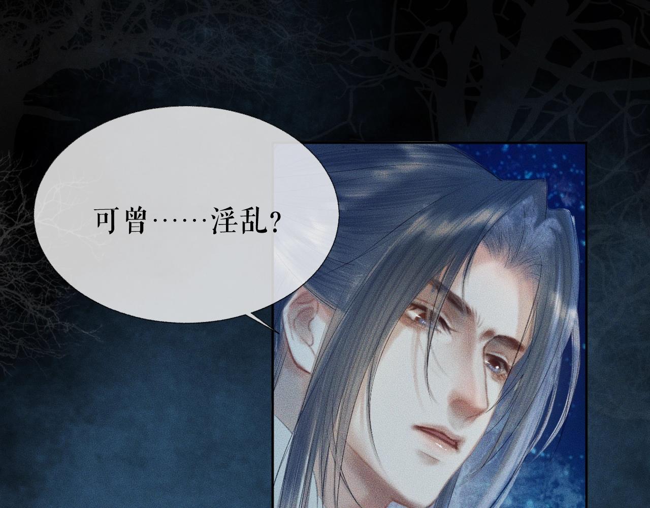 第7话 天问坏了？4