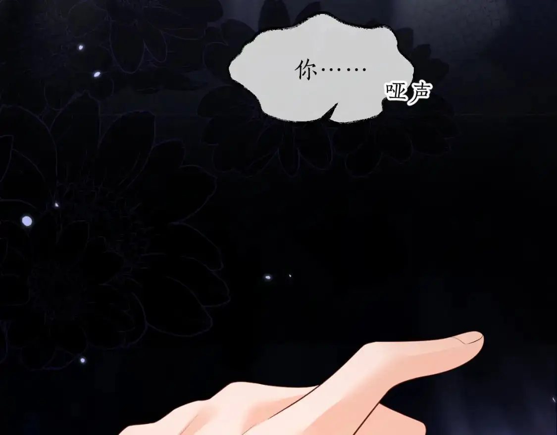 第64话 我的梦，该醒了32